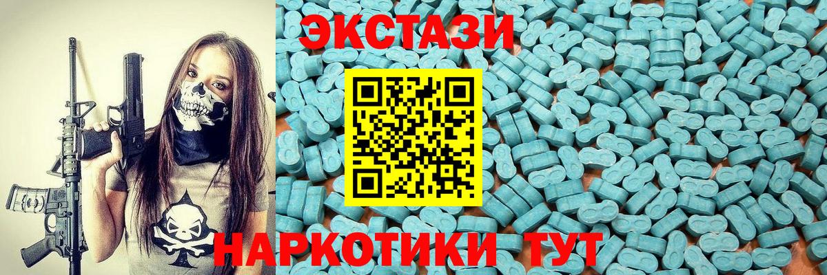 Ecstasy louis Vuitton  Ecstasy XTC  Вход с VPN  ЭКСТАЗИ  Камышин 