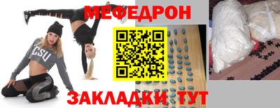 скорость Краснокаменск