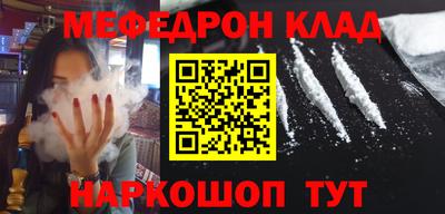 скорость Краснокаменск