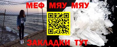 стаф Краснодар