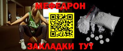 мефедрон VHQ Краснознаменск
