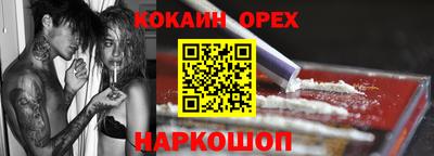 скорость Краснокаменск
