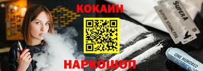 стаф Краснодар