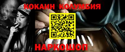 мефедрон VHQ Краснознаменск