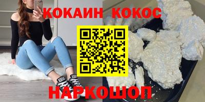 стаф Краснодар