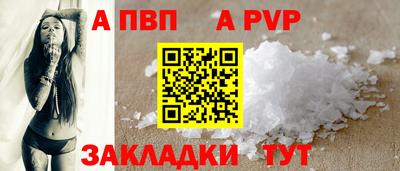 мефедрон VHQ Краснознаменск