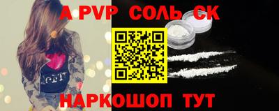 стаф Краснодар