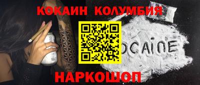 стаф Краснодар