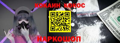 мефедрон VHQ Краснознаменск