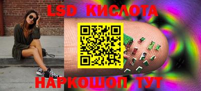 мефедрон VHQ Краснознаменск