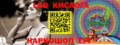 стаф Краснодар