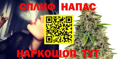 мефедрон VHQ Краснознаменск