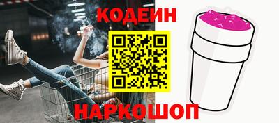 стаф Краснодар