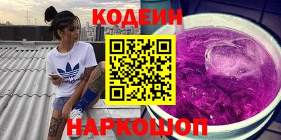 мефедрон VHQ Краснознаменск