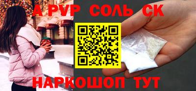 скорость Краснокаменск
