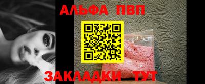 стаф Краснодар