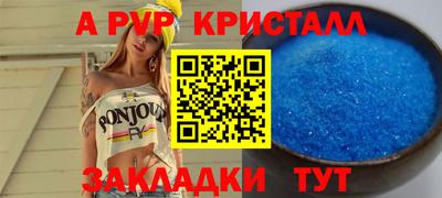 скорость Краснокаменск
