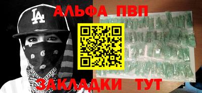 мефедрон VHQ Краснознаменск