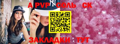 стаф Краснодар