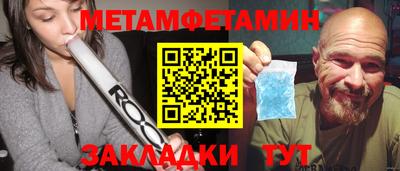 стаф Краснодар