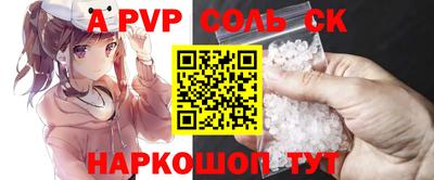 стаф Краснодар