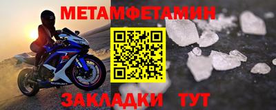 стаф Краснодар
