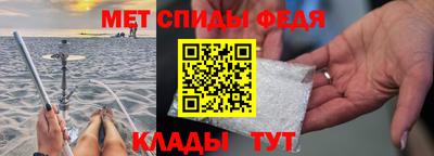 скорость Краснокаменск