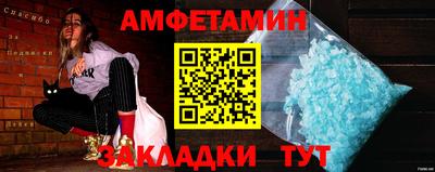 мефедрон VHQ Краснознаменск