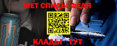 мефедрон VHQ Краснознаменск