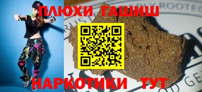 мефедрон VHQ Краснознаменск