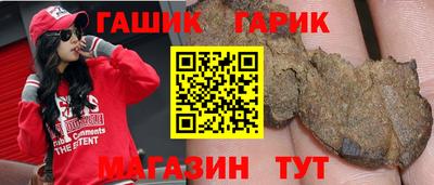 стаф Краснодар