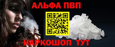 стаф Краснодар