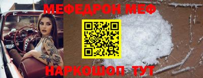 скорость Краснокаменск