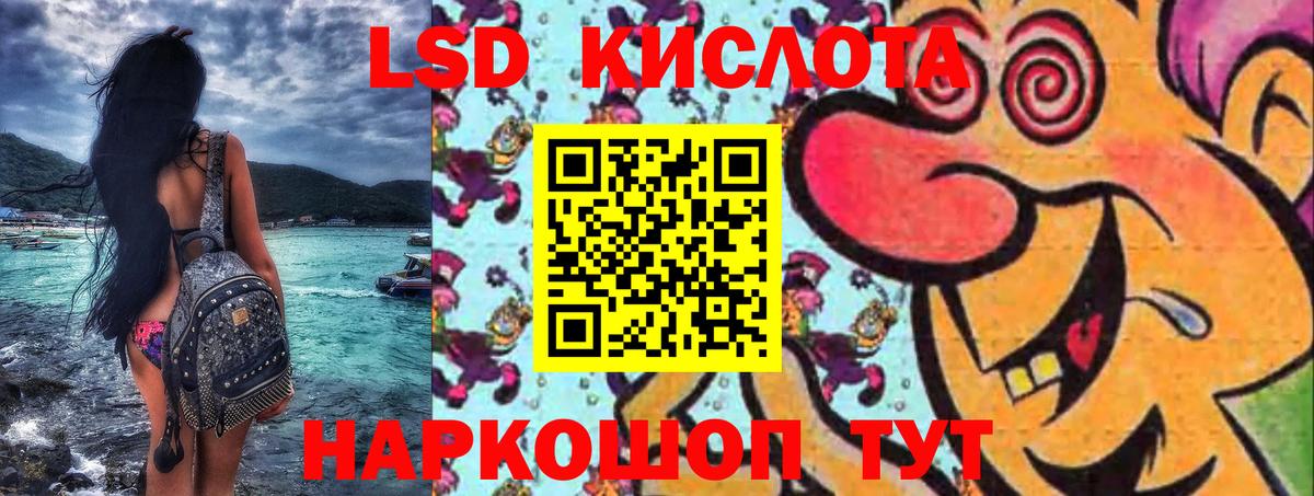 Камышин  Наркотические марки 1,5мг  Наркотические марки 1,5мг  Марки 25I-NBOMe  Вход с VPN 